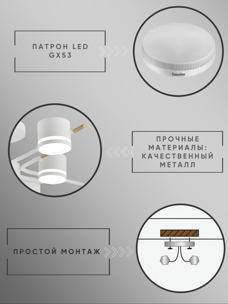 Изображение товара Люстра Aitin-Pro X4507/8 (белый/медный)
