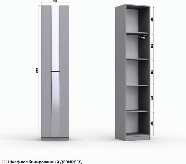 Изображение товара Шкаф Кастанье Дезире-1Д (серый)