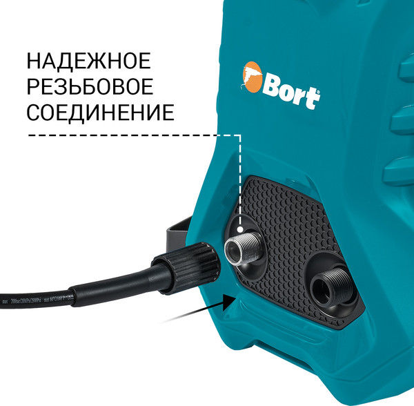 Изображение товара Мойка высокого давления Bort BHR-2000M (93416855)