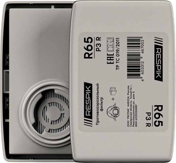 Изображение товара Фильтр для респиратора Respik R65 P3 R (2 шт)