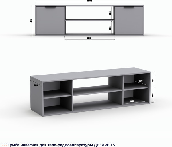 Изображение товара Тумба Кастанье Дезире-1.5 навесная (серый)