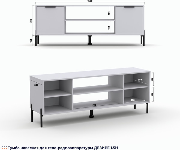 Изображение товара Тумба Кастанье Дезире-1.5Н (белый)