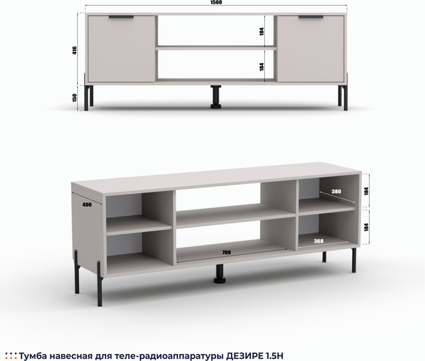 Изображение товара Тумба Кастанье Дезире-1.5Н (кашемир)
