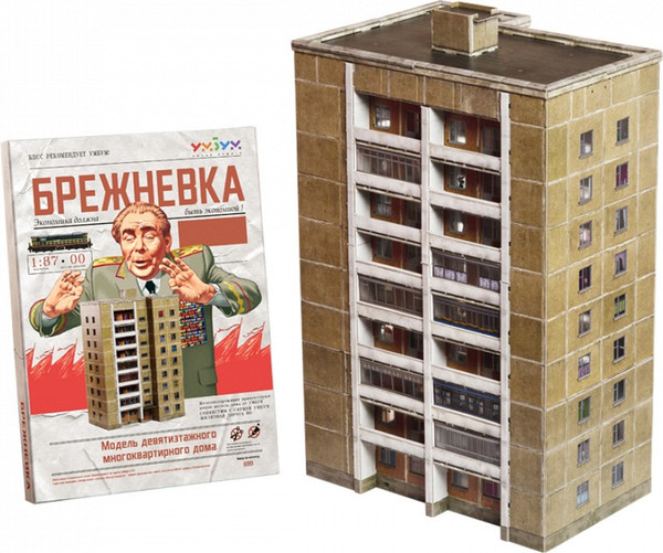 Изображение товара Сборная модель Умная бумага Брежневка. Новый дизайн / 4657800380755