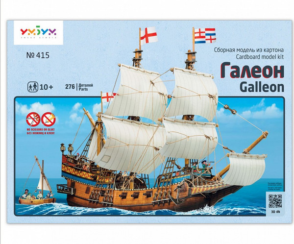 Изображение товара Конструктор Умная бумага Галеон / 4627081554329