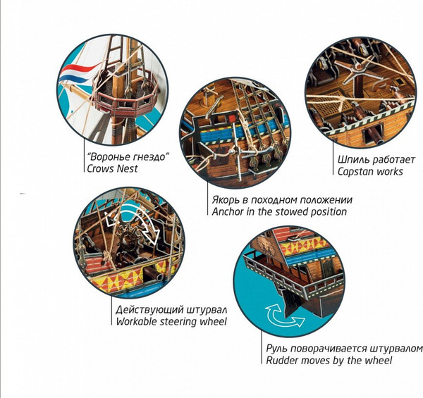 Изображение товара Конструктор Умная бумага Галеон / 4627081554329
