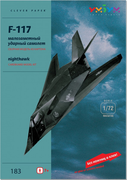 Изображение товара Сборная модель Умная бумага Истребитель F-117 Nighthawk / 4627081552431