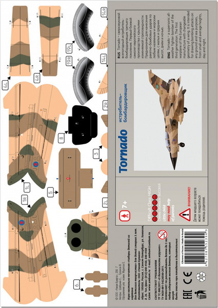 Изображение товара Сборная модель Умная бумага Истребитель-бомбардировщик. Tornado / 4627081552394