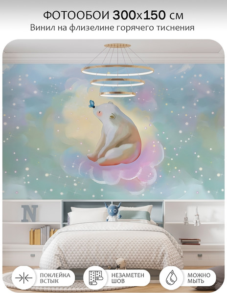 Изображение товара Фотообои листовые Citydecor Fantasy 30 (300x150см)