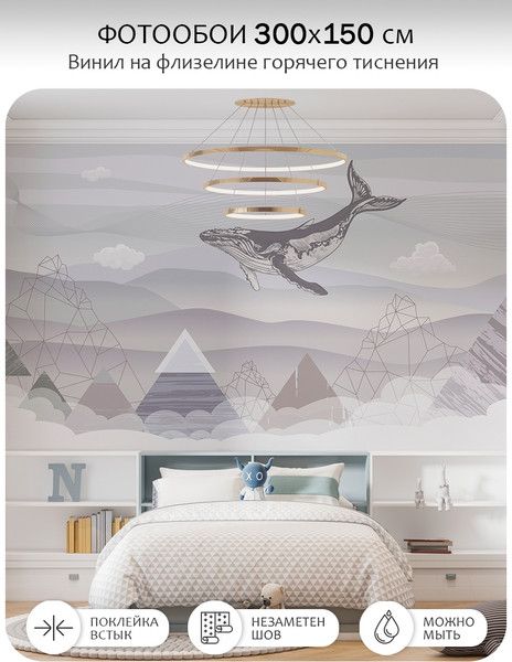 Изображение товара Фотообои листовые Citydecor Fantasy 31 (300x150см)