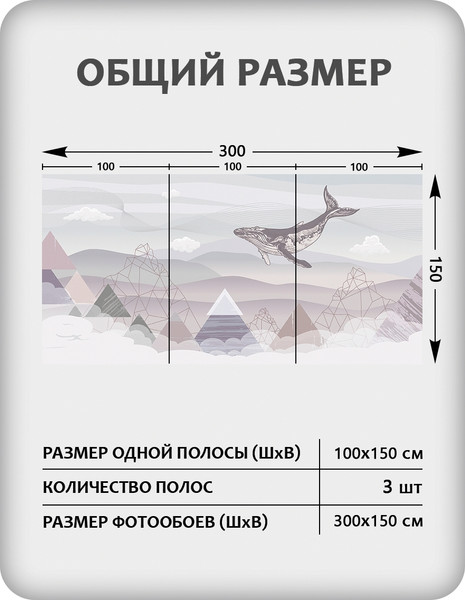 Изображение товара Фотообои листовые Citydecor Fantasy 31 (300x150см)