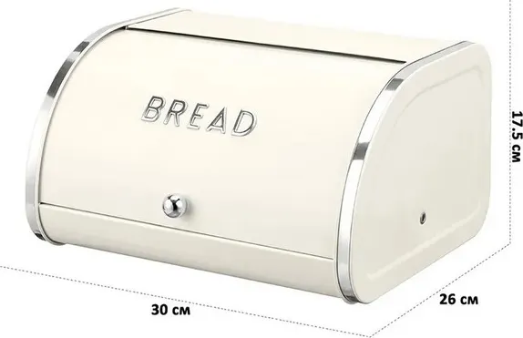 Изображение товара Хлебница Elan Gallery Bread / 240676 (молочный)