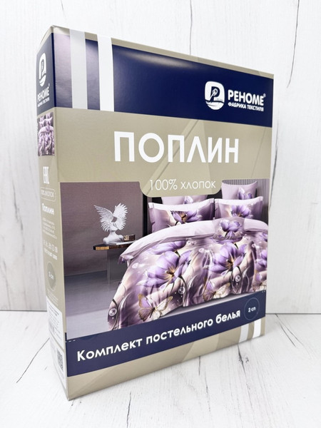 Изображение товара Комплект постельного белья Реноме 1.5сп Оливковая коллекция УУ 6988 (поплин)