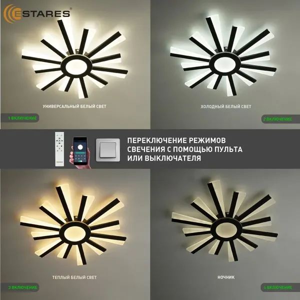 Изображение товара Люстра Estares Teresa 70W R-APP-550x50-BLACK/WHITE-220-IP20