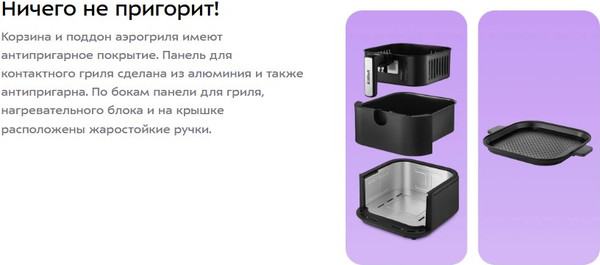 Изображение товара Аэрогриль Kitfort КТ-8127