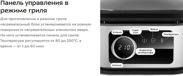 Изображение товара Аэрогриль Kitfort КТ-8127