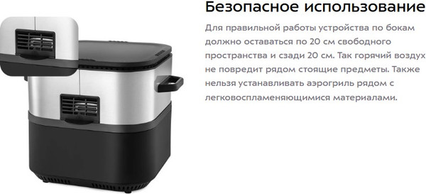 Изображение товара Аэрогриль Kitfort КТ-8127