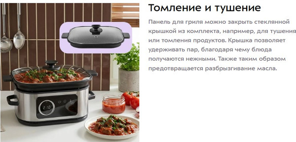 Изображение товара Аэрогриль Kitfort КТ-8127