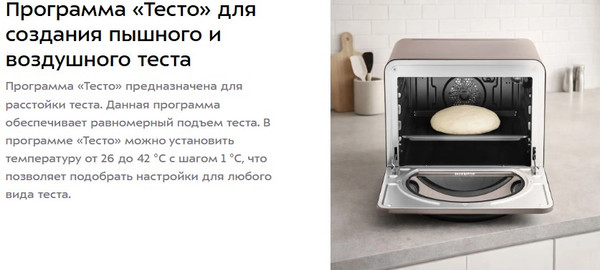 Изображение товара Аэрогриль Kitfort КТ-8152