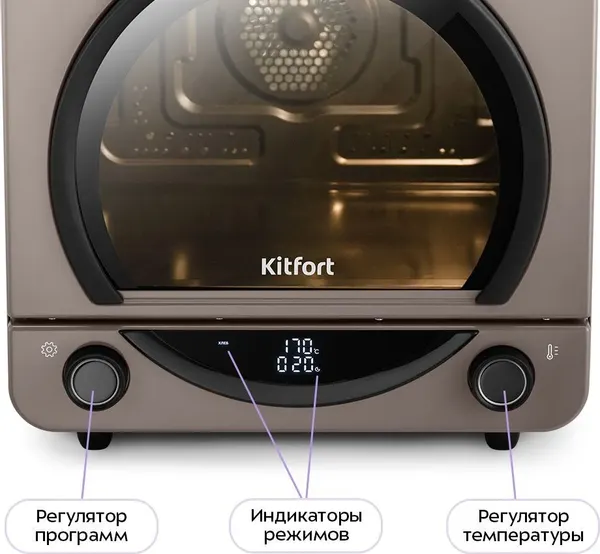 Изображение товара Аэрогриль Kitfort КТ-8152