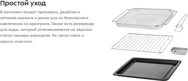 Изображение товара Аэрогриль Kitfort КТ-8152