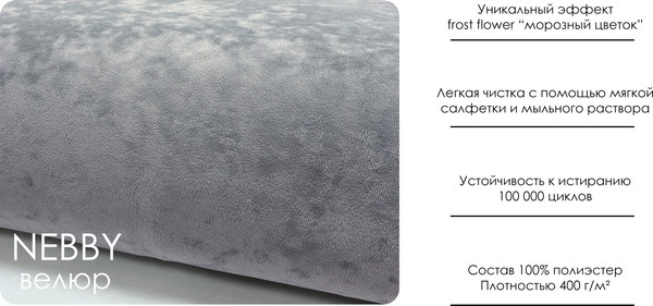 Изображение товара Двуспальная кровать Anrex Sabrina 180 с подъемным механизмом (Nebby 025)