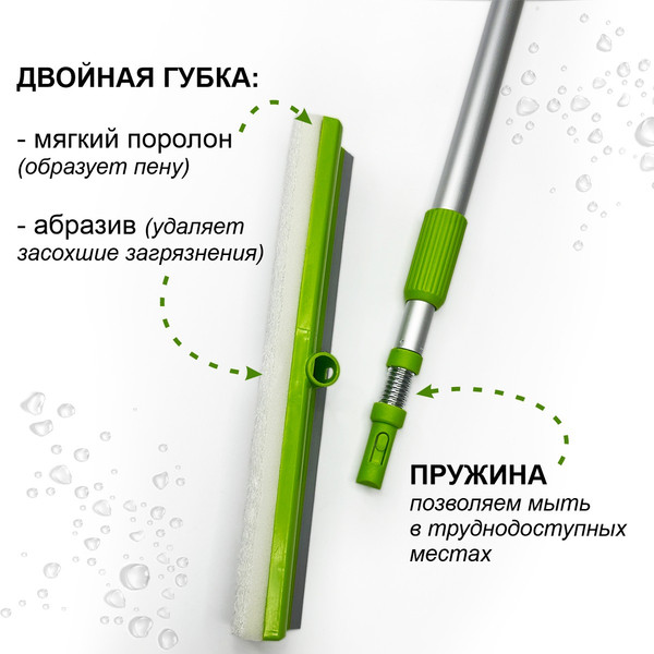 Изображение товара Швабра для мытья окон No Brand GSQ-08