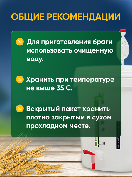 Изображение товара Дрожжи No Brand Спиртовые сушенные (250г)