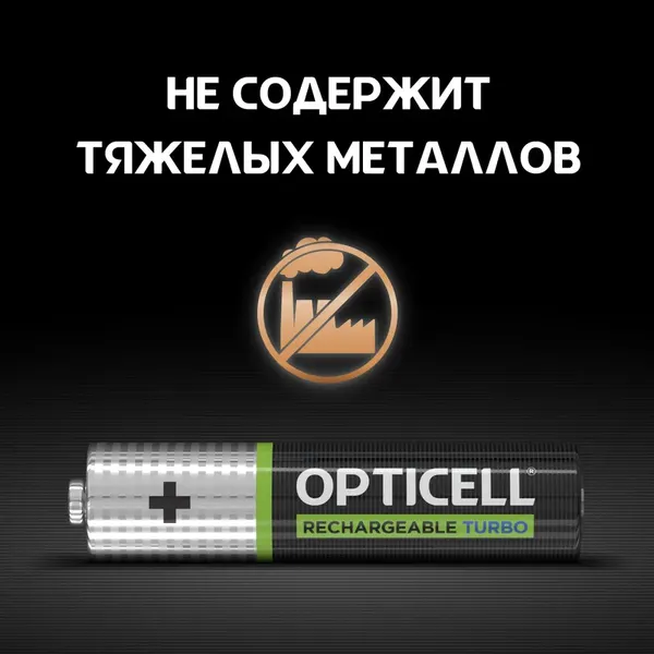 Изображение товара Комплект аккумуляторов Opticell Turbo AAA NiMH 970mAh / 6080003 (2шт)