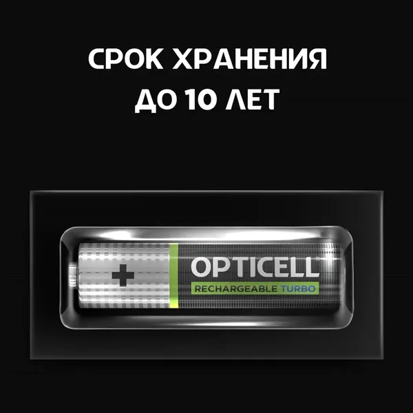Изображение товара Комплект аккумуляторов Opticell Turbo AAA NiMH 970mAh / 6080003 (2шт)