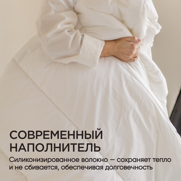 Изображение товара Одеяло Царство сновидений 172x215 / 150-0612