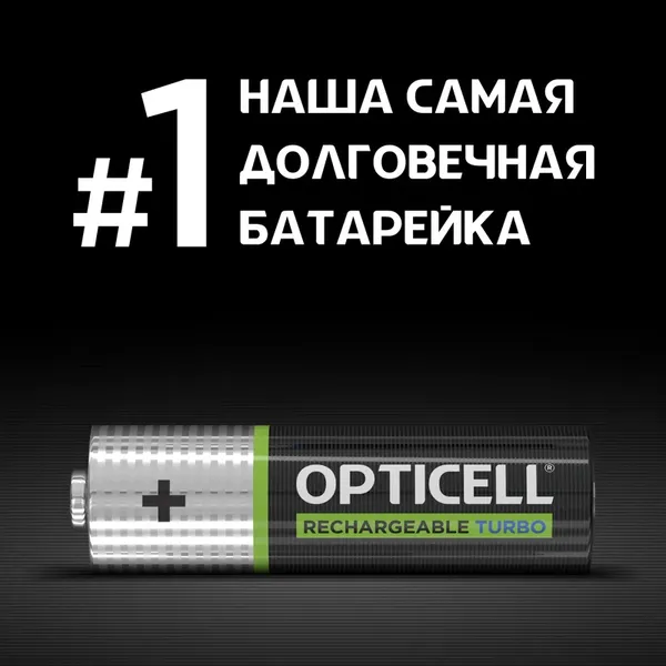 Изображение товара Комплект аккумуляторов Opticell Turbo AA NiMH 2600mAh / 6080002 (4шт)