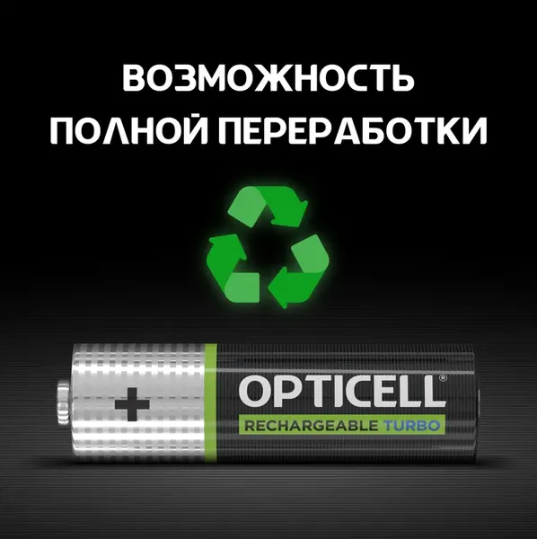 Изображение товара Комплект аккумуляторов Opticell Turbo AA NiMH 2600mAh / 6080002 (4шт)