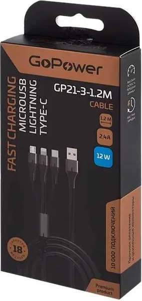 Изображение товара Кабель GoPower 00-00028388