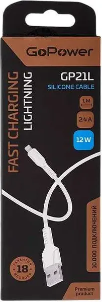 Изображение товара Кабель GoPower 00-00028368