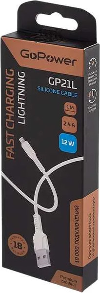Изображение товара Кабель GoPower 00-00028368