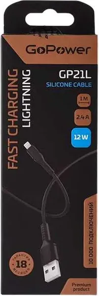Изображение товара Кабель GoPower 00-00028370