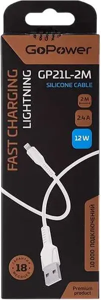 Изображение товара Кабель GoPower 00-00028384