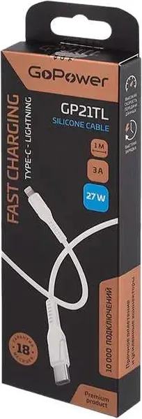 Изображение товара Кабель GoPower 00-00028376