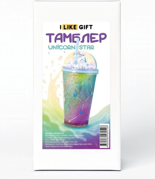 Изображение товара Стакан ILikeGift Unicorn star / BD2013-02