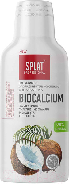 Изображение товара Ополаскиватель для полости рта Splat Professional Биокальций (275мл)