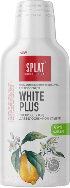 Ополаскиватель для полости рта Splat Professional Отбеливание плюс (275мл)