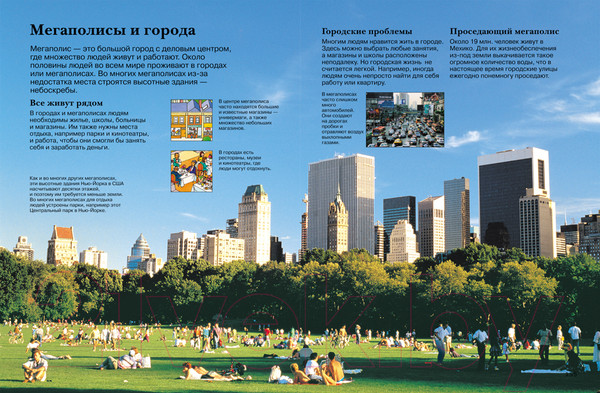 Изображение товара Энциклопедия Росмэн Новая детская энциклопедия (Брукс Ф.)