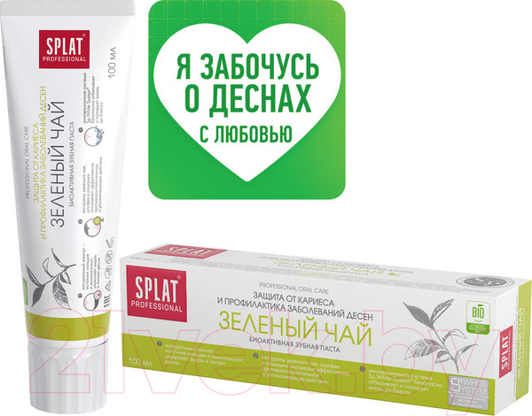 Изображение товара Зубная паста Splat Зеленый чай (100мл)