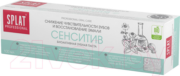 Изображение товара Зубная паста Splat Professional сенситив (100мл)