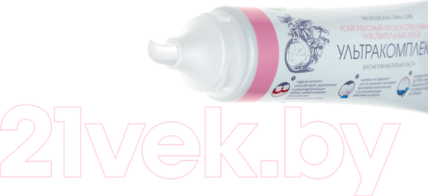 Изображение товара Зубная паста Splat Professional ультракомплекс (100мл)