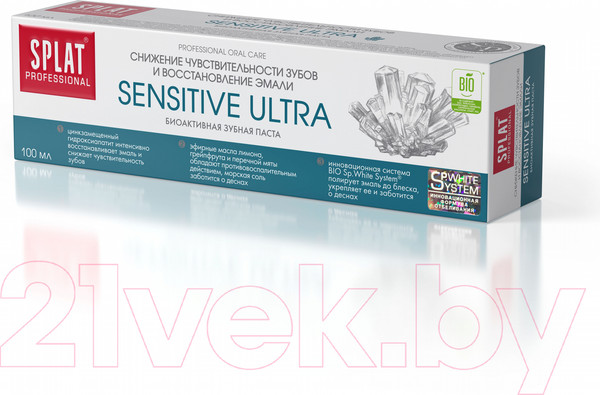 Изображение товара Зубная паста Splat Sensitive Ultra (100мл)