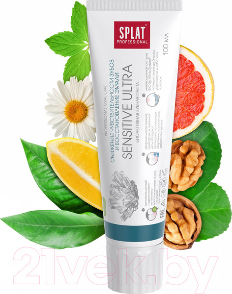 Изображение товара Зубная паста Splat Sensitive Ultra (100мл)