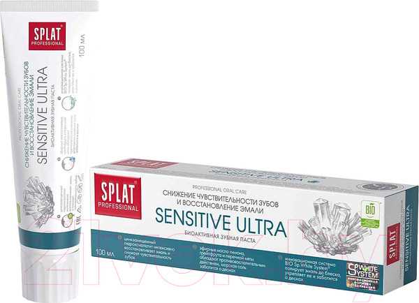 Изображение товара Зубная паста Splat Sensitive Ultra (100мл)