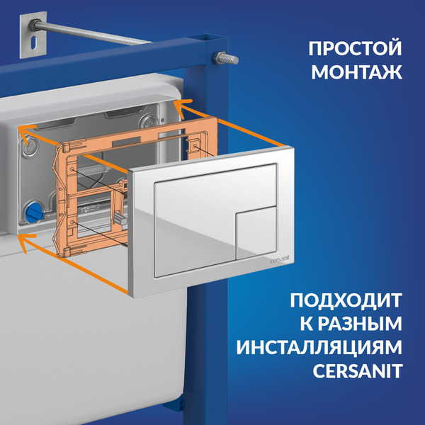 Изображение товара Унитаз подвесной с инсталляцией Cersanit Brasko Slim 64824 + Aqua M 40 68177 с кнопкой Corner 64077 (кнопка белый)